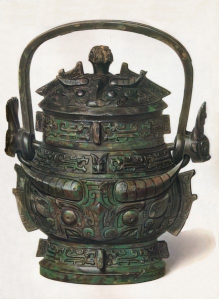 'Bronze Yu', c3rd century BC to 3rd century AD, (1936). Artist: Unknown.