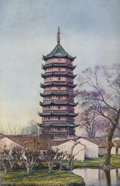 'China ...', c1920. Artist: Ernest Peterffy.