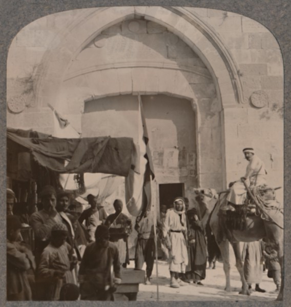 'The Jaffa Gate closed, showing Needle's Eye, Jerusalem', c1900. Artist: Unknown.