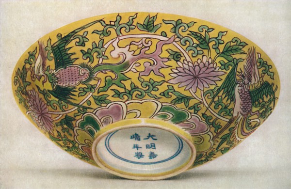 'Chinese Enamel-Painted Porcelain Bowl. Chia Ching Period, 1522-1566', (1928.) Artist: Unknown.