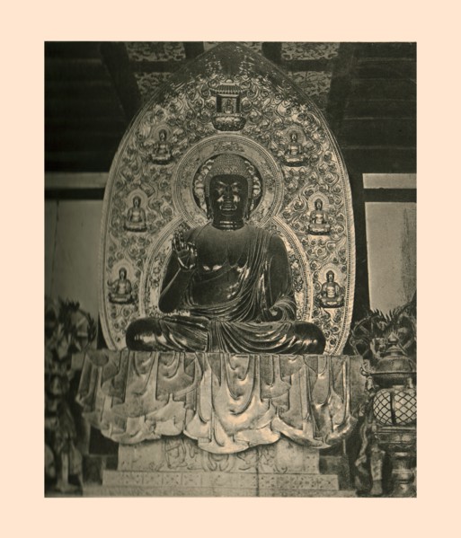 Bhaishajyaguru, c700 AD, (1886). Artist: Unknown.