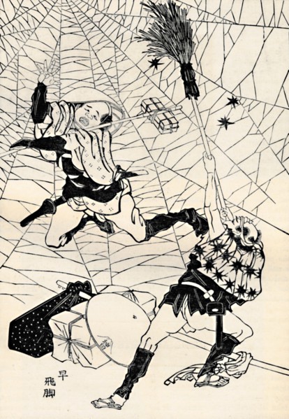 'The Quick Postman', (1886). Artist: Unknown.