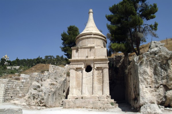The Tomb of Absalom, Kidron Valley, Jerusalem, Israel. Artist: Samuel Magal