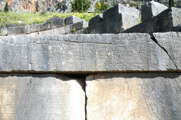 The Monument to the Kings of Argos, Delphi, Greece. Artist: Samuel Magal