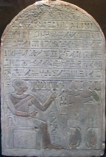 Stele of the chief of treasurers Khor, Ancient Egyptian, 19th century BC. Artist: Unknown