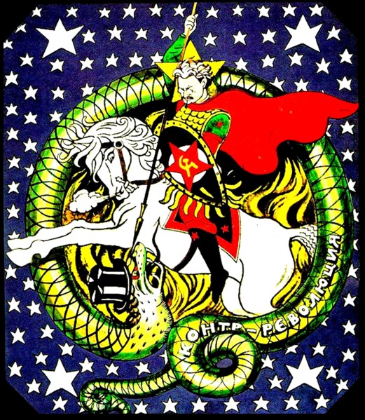 Trotsky slaying the counter-revolutionary dragon (poster), 1918.  Artist: Anon