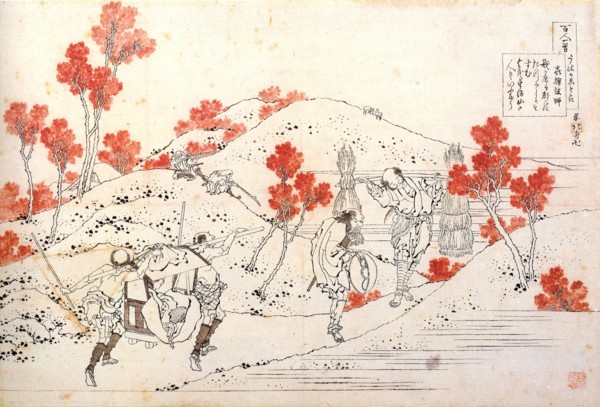 From the series Hundred Poems by One Hundred Poets: Kisen Hoshi, c1830.  Artist: Hokusai