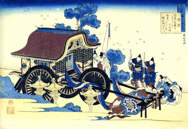 From the series Hundred Poems by One Hundred Poets: Sugawara no Michizane, c1830.  Artist: Hokusai