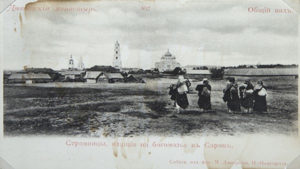 Pilgrims on the way to Sarov Monastery, Russia, 1904. Artist: Maxim Dmitriev