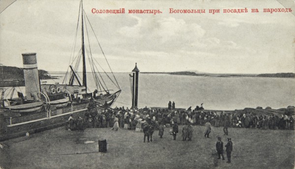 Pilgrims, Solovetsky Monastery, Russia, 1904. Artist: Maxim Dmitriev