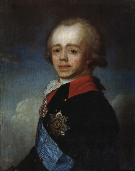 Portrait of Grand Duke Pavel Petrovich', (1754-1801), late 18th century.