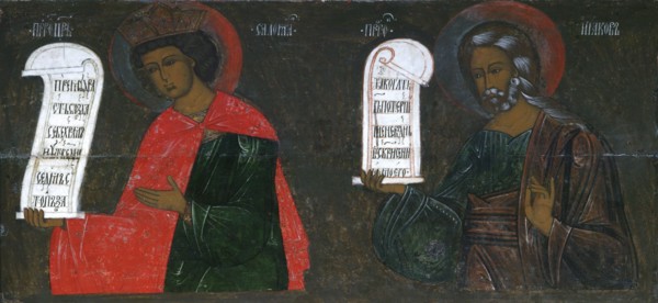 The Prophets Solomon and Jacob, 16th century.  Creator: Russian icon.
