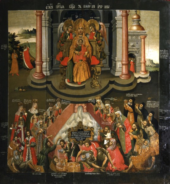 Icon of the Mother of God ?Joy of all who Sorrow?, end of 17th century. Creator: Russian icon.
