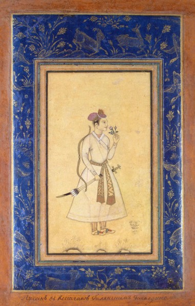 Portrait of an Indian Prince, 1651.  Creator: Baha al-Din Gilani (17th century).
