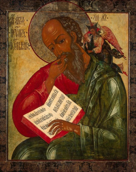 Saint John the Divine in Silence', 1769. Creator: Kulyuksin, Nektary (17th century).