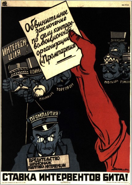 The Western imperialists rate has been stroked!', poster, 1931.  Creator: Deni (Denisov), Viktor Nikolaevich (1893-1946).