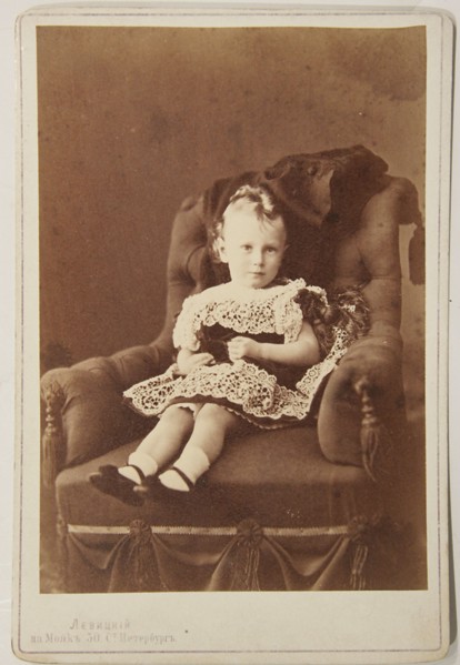 Portrait of Grand Duke George Alexandrovich of Russia (1871-1899), 1870s.