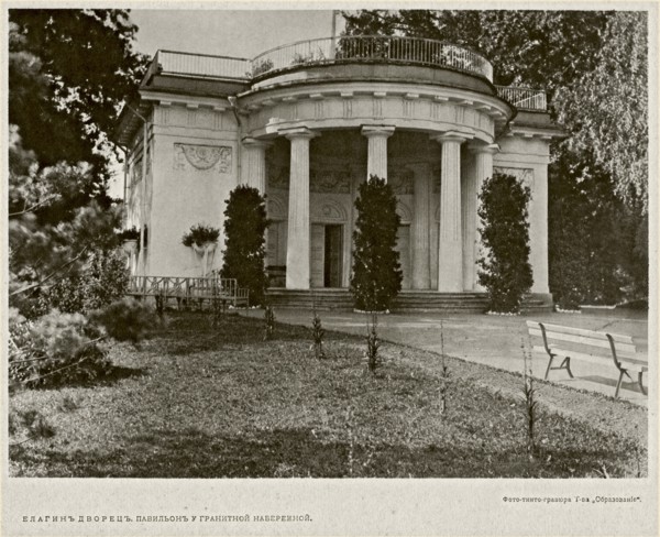 Yelagin Palace in Saint Petersburg. Pavilion, Between 1908 and 1912.