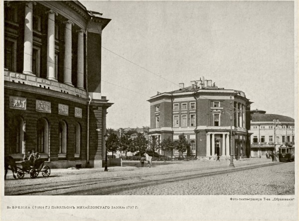 The Michael Palace in Saint Petersburg. Pavilion, Between 1890 and 1905.