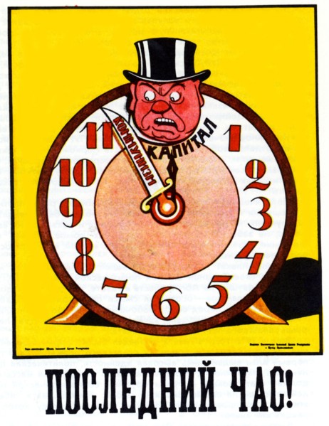 The last hour (Poster), 1920. Artist: Deni (Denisov), Viktor Nikolaevich (1893-1946)