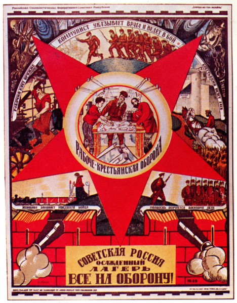 Soviet Russia Is Under Siege. Everyone to the Defense! (Poster), 1919. Artist: Moor, Dmitri Stachievich (1883-1946)