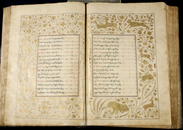 The poem The Knight in the Panther's Skin by Shota Rustaveli, 1680. Artist: Anonymous master