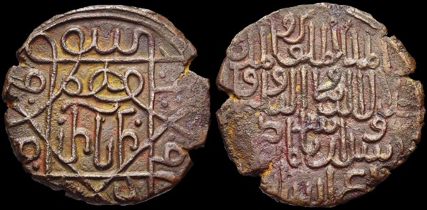 Coins of Queen Rusudan of Georgia, 1227. Artist: Numismatic, Ancient Coins
