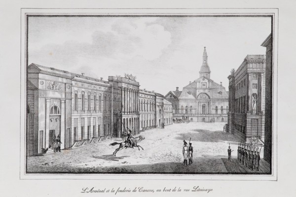 View of the Arsenal and the Foundry in St. Petersburg  (Series Views of Saint Petersburg), 1820s. Artist: Pluchart, Alexander (1777-1827)