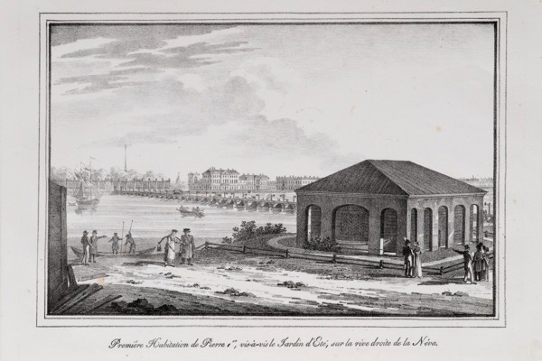 Cabin of Peter the Great (Series Views of Saint Petersburg), 1820s. Artist: Pluchart, Alexander (1777-1827)
