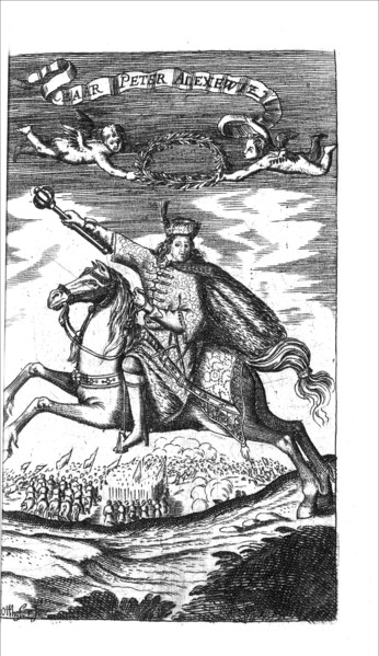 Tsar Peter I Alexeyevich (from Georg Adam Schleissing Derer beyden Czaaren in Reussland Iwan und Peter Alexewiz), 1693. Artist: Anonymous