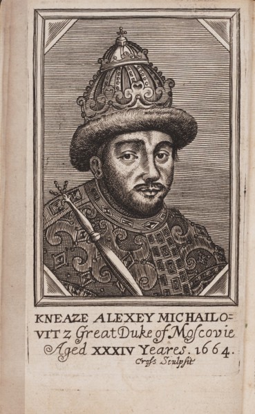 Portrait of the Tsar Alexis I Mikhailovich of Russia (1629-1676) From: The Present State of Russia by Samuel Collins, 1664. Artist: Anonymous