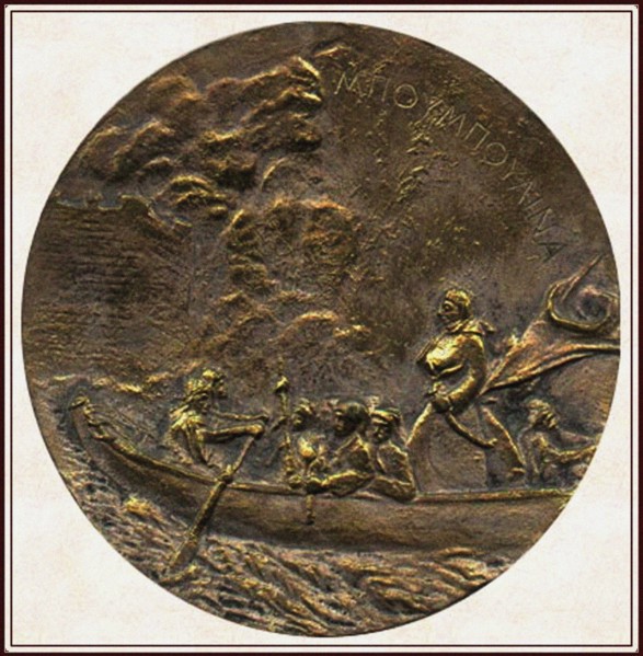 Laskarina Bouboulina, heroine of the Greek War of Independence (Commemorative medal), 1930. Artist: Anonymous