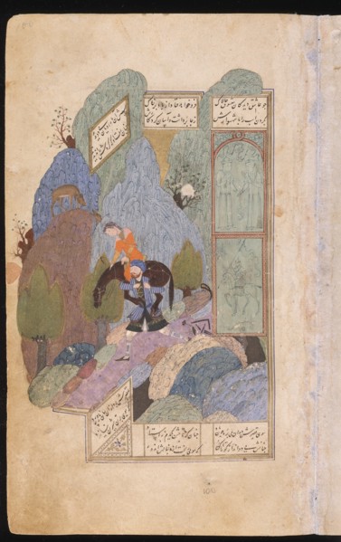 Farhad Carries Shirin and her Horse on his Shoulders, 1431. Artist: Iranian master