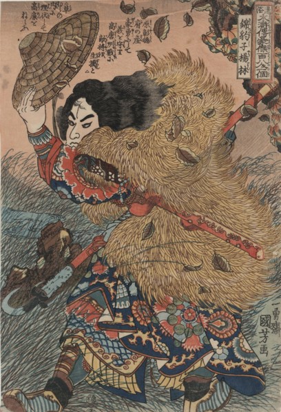 Yang Lin, hero of the Suikoden (Water Margin). Artist: Kuniyoshi, Utagawa (1797-1861)