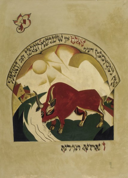 Taurus. Artist: Lissitzky, El (1890-1941)