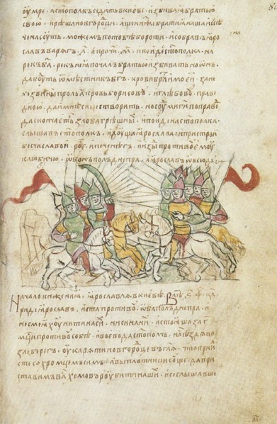 Battle between Sviatopolk the Accursed and Yaroslav the Wise (from the Radziwill Chronicle), 15th century. Artist: Anonymous