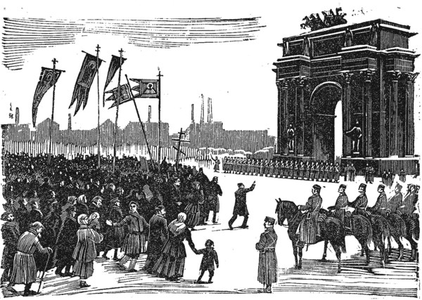 Massacre At Narva Gate in St. Petersburg, before 1925. Artist: Anonymous