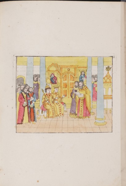 The wedding ceremony of Tsar Mikhail Feodorovich and Yevdokiya Lukyanovna, 1810. Artist: Anonymous master