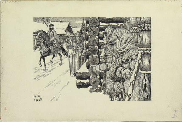 Moscow Street in the 16th century, 1938. Artist: Bilibin, Ivan Yakovlevich (1876-1942)