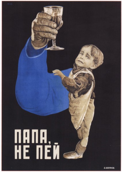 Dad, do not drink, 1929. Artist: Bulanov, Dmitry Anatolyevich (1898-1942)