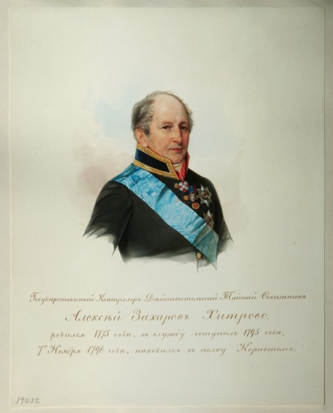 Portrait of Alexei Zakharovich Khitrovo (1776-1854) (From the Album of the Imperial Horse Guards), 1846-1849. Artist: Hau (Gau), Vladimir Ivanovich (1816-1895)