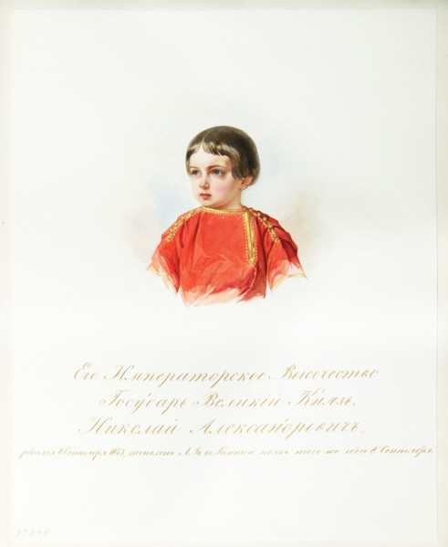 Portrait of Tsarevich Nicholas Alexandrovich of Russia (1843?1865) (From the Album of the Imperial Horse Guards), 1846-1849. Artist: Hau (Gau), Vladimir Ivanovich (1816-1895)
