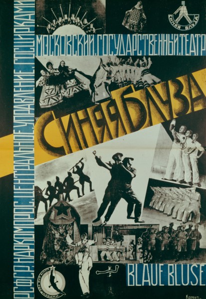 Poster for the Theatre Blue Blouse, 1926. Artist: Korbut, Evgenia