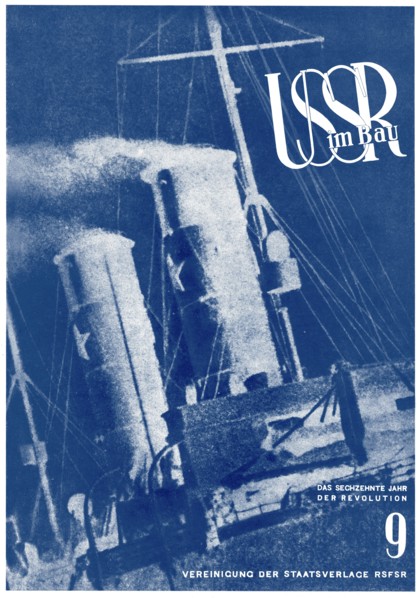 USSR in Construction. Cover Design, 1933-1934. Artist: Lissitzky, El (1890-1941)