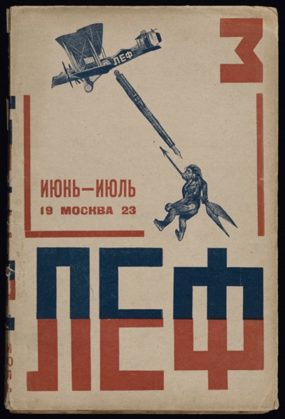 Cover of the journal of the Left Front of the Arts (LEF), 1923. Artist: Mayakovsky, Vladimir Vladimirovich (1893-1930)