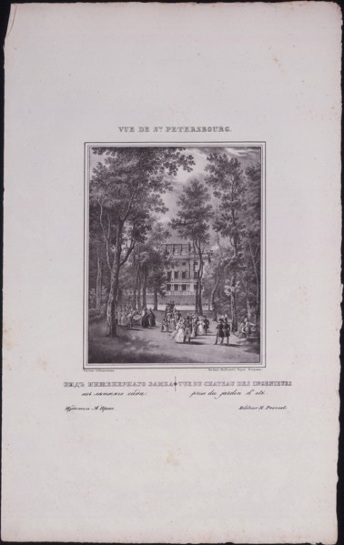 Views of Saint Petersburg. Saint Michael's Castle, 1833. Artist: Sadovnikov, Vasily Semyonovich (1800-1879)