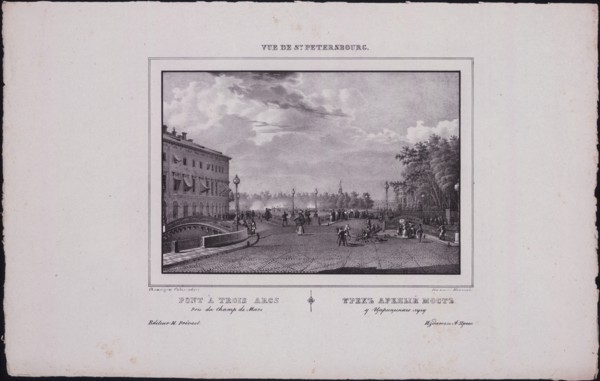 Views of Saint Petersburg. The Trinity Bridge, 1833. Artist: Sadovnikov, Vasily Semyonovich (1800-1879)