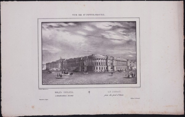 Views of Saint Petersburg. View of the Senate building from the Saint Isaac's Bridge, 1833. Artist: Sadovnikov, Vasily Semyonovich (1800-1879)