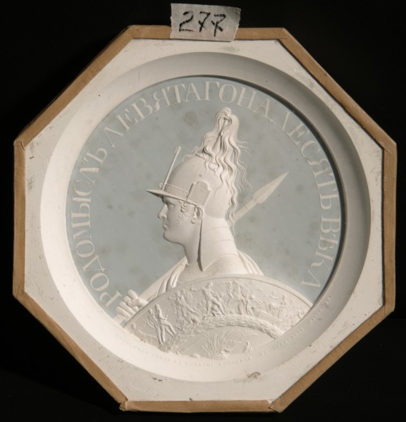 Alexander I as God Rodomysl, 1816-1834. Artist: Tolstoy, Fyodor Petrovich (1783-1873)