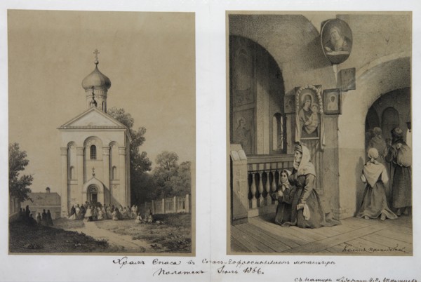Spaso-Preobrazhensky church and cell of Saint Euphrosyne in Convent of Saint Euphrosyne, 1866. Artist: Trutnew, Ivan Petrovich (1827-1912)